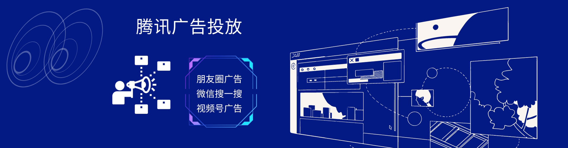 阿克苏信息流优化师