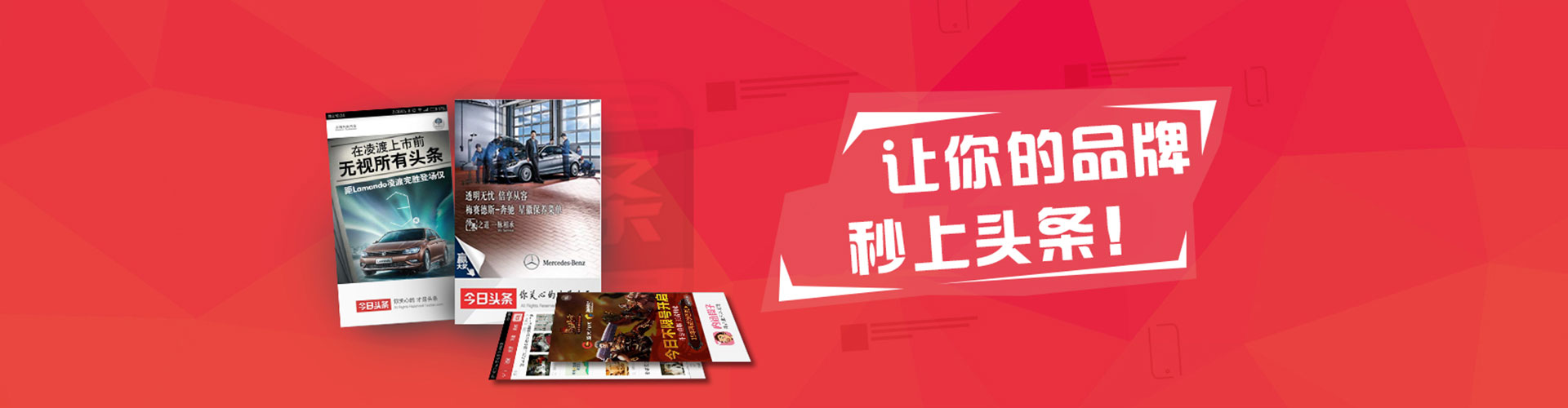 阿克苏百度竞价推广