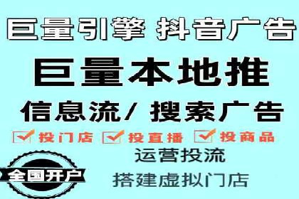 信息流竞价优化案例：成功案例分享